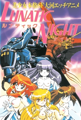 Cover for Lunatic Night
