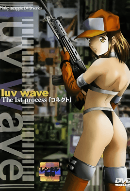 Cover for Luv Wave