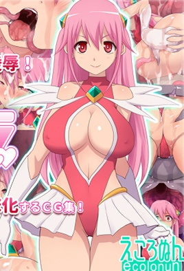 Cover for Magical Girl Sakura
