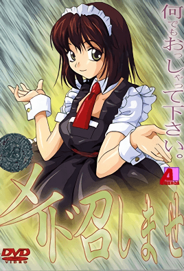 Cover for Maid Meshimase