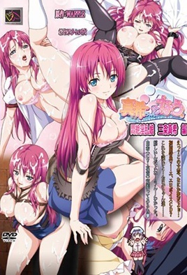 Cover for Maki-chan to Nau