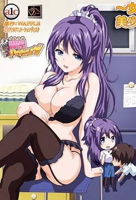 Cover for Mankitsu Happening