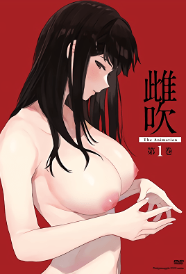 Cover for Mebuki