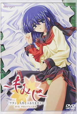 Cover for Momiji