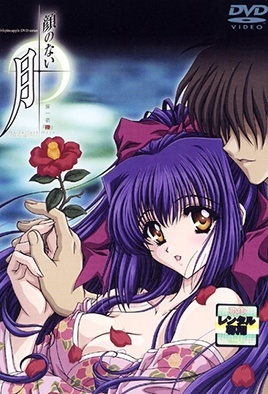 Cover for Moonlight Lady