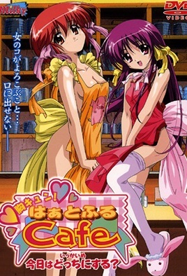 Cover for Mune Kyun! - Heartful Cafe