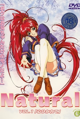 Cover for Natural