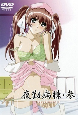 Cover for Night Shift Nurses 3
