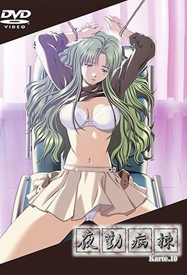 Cover for Night Shift Nurses - Karte