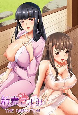 Cover for Niizuma Koyomi