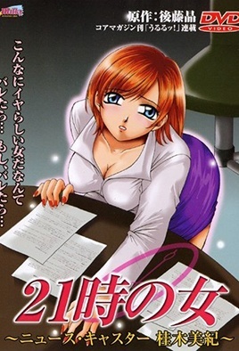 Cover for Nine O'clock Woman