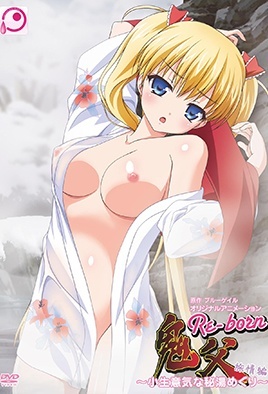 Cover for Oni Chichi - Reborn