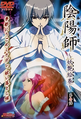 Cover for Onmyouji: Youen Emaki