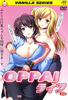 Cover for Oppai Life