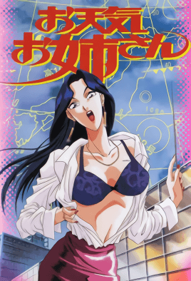 Cover for Otenki Onee-san