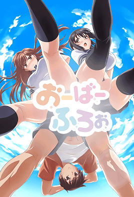 Cover for Overflow Season