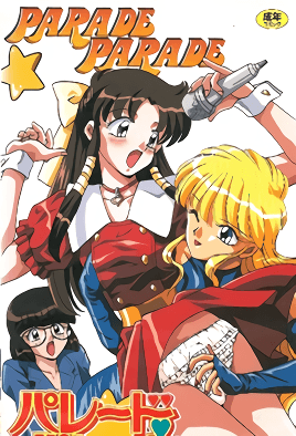 Cover for Parade Parade