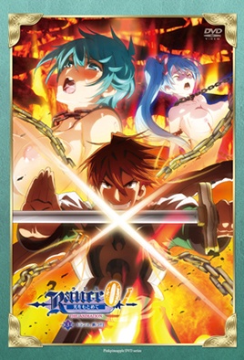Cover for Rance: The Quest for Hikari 3 Extra
