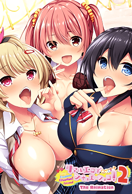 Cover for Real Eroge Situation 2 Ep.