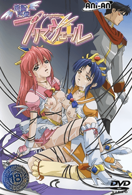 Cover for Ryuusei Tenshi Primaveil