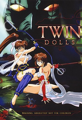 Cover for Seijuuden: Twin Dolls