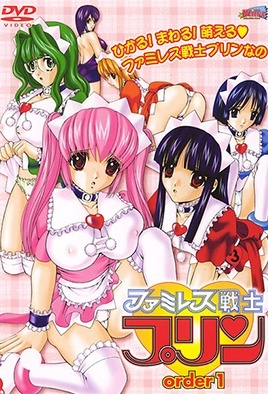 Cover for Sex Warrior Pudding