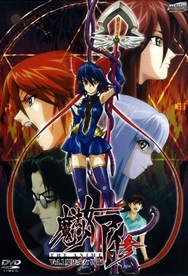 Cover for Mahou Shoujo Ai San