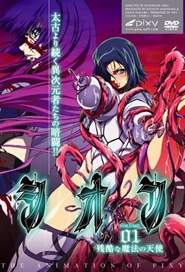 Cover for Shion