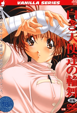 Cover for Shiroki Tenshi-tachi no Rondo