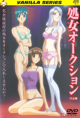 Cover for Shojo Auction