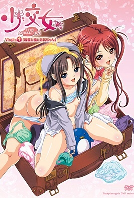 Cover for Shoukoujo The Animation