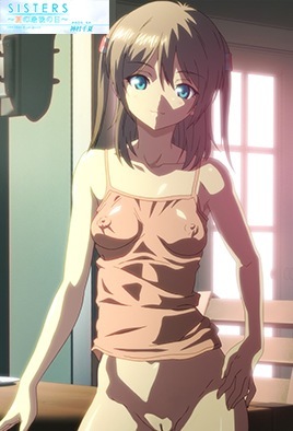 Cover for SISTERS - The Last Day of Summer - Chinatsu