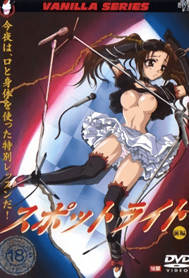 Cover for Spotlight