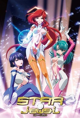 Cover for Star Jewel OVA