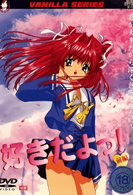 Cover for Suki Da yo!