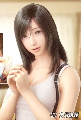 Cover for Tifan to Ecchi