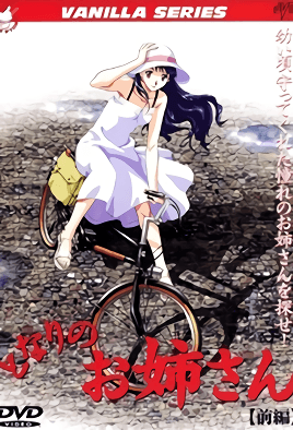 Cover for Tonari no Onee-san