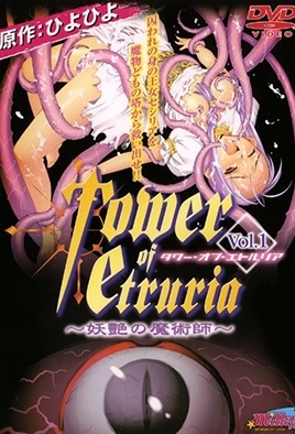 Cover for Tower of Etruria