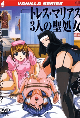 Cover for Tres Marias: Sannin no Sei Shojo