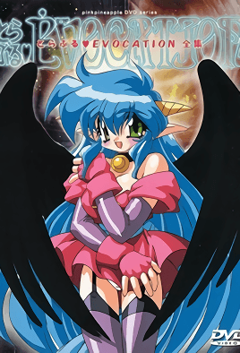 Cover for Trouble Evocation