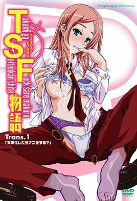 Cover for TSF Monogatari