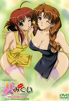 Cover for Tsumamigui