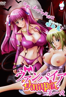 Cover for Vampire