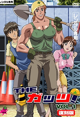 Cover for Women at Work