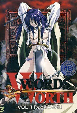 Cover for Words Worth