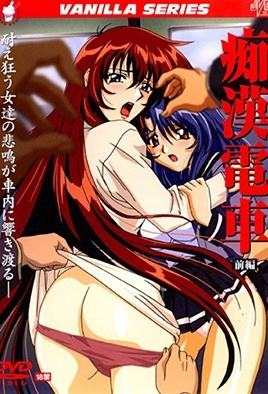 Cover for Xpress Train